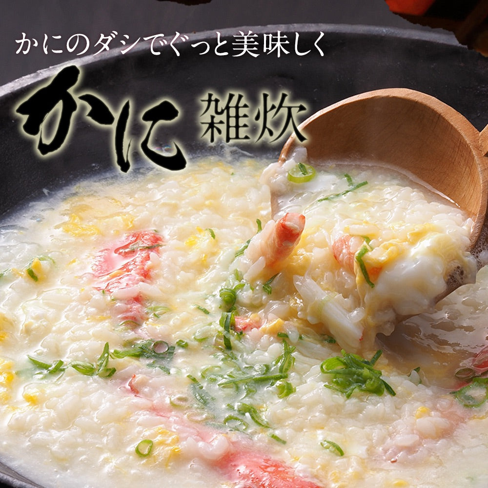 ボイルずわいがに姿2尾セット 1kg