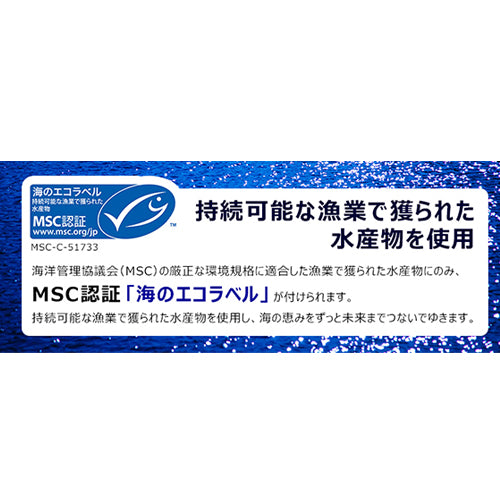[MSC認証]おさかなミンチ 500g×3袋セット